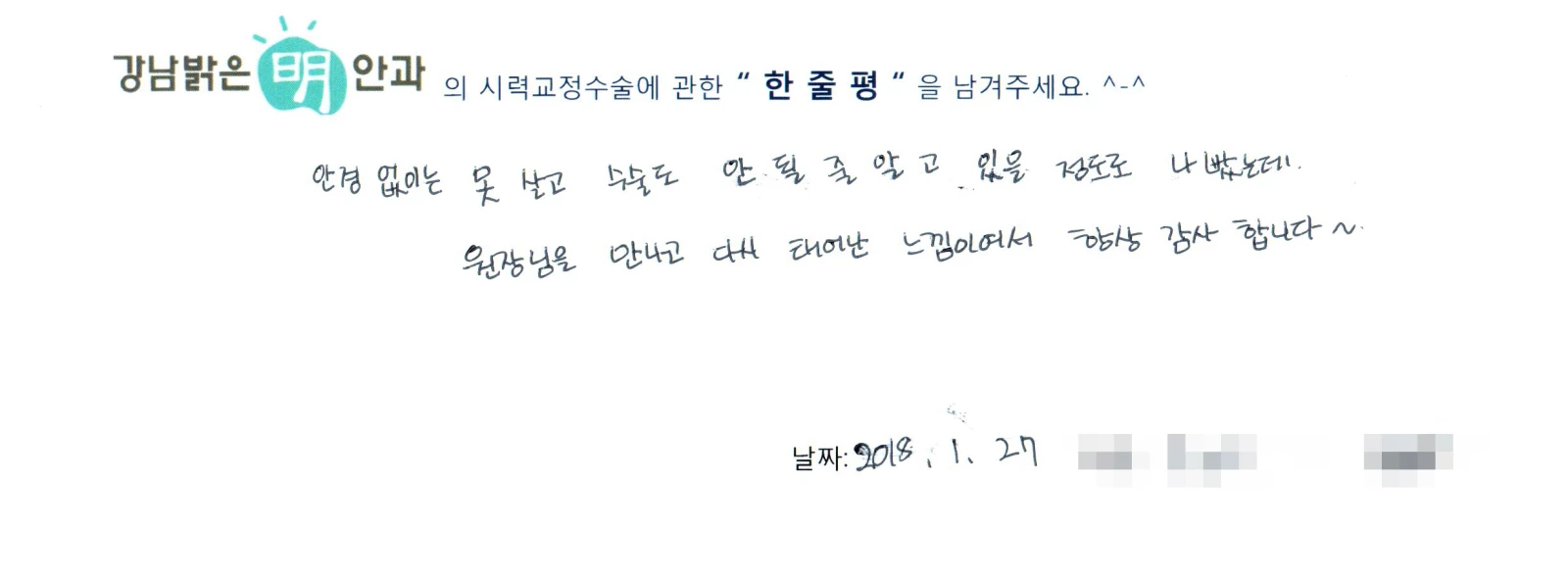 오**