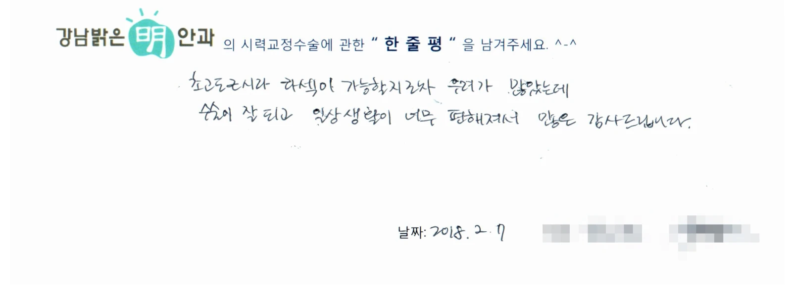 윤**