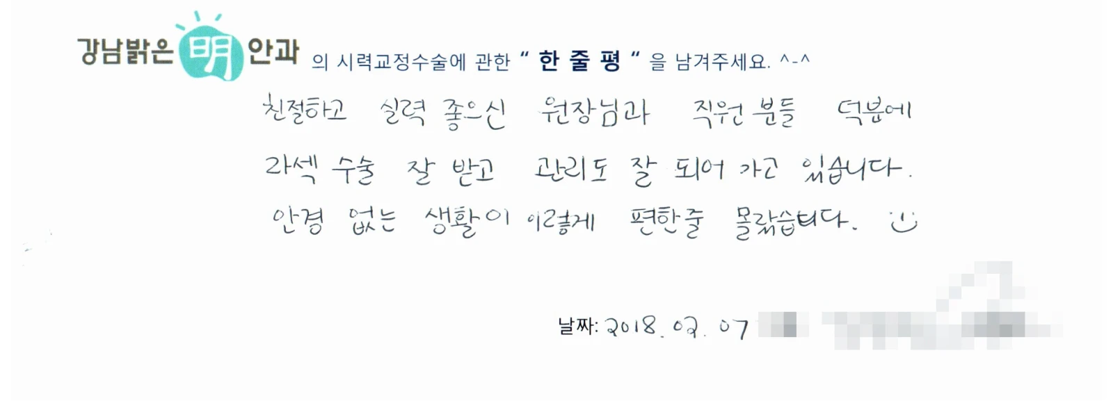 임**