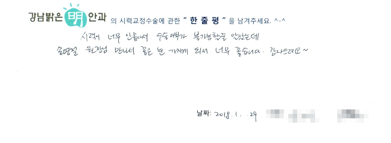임**