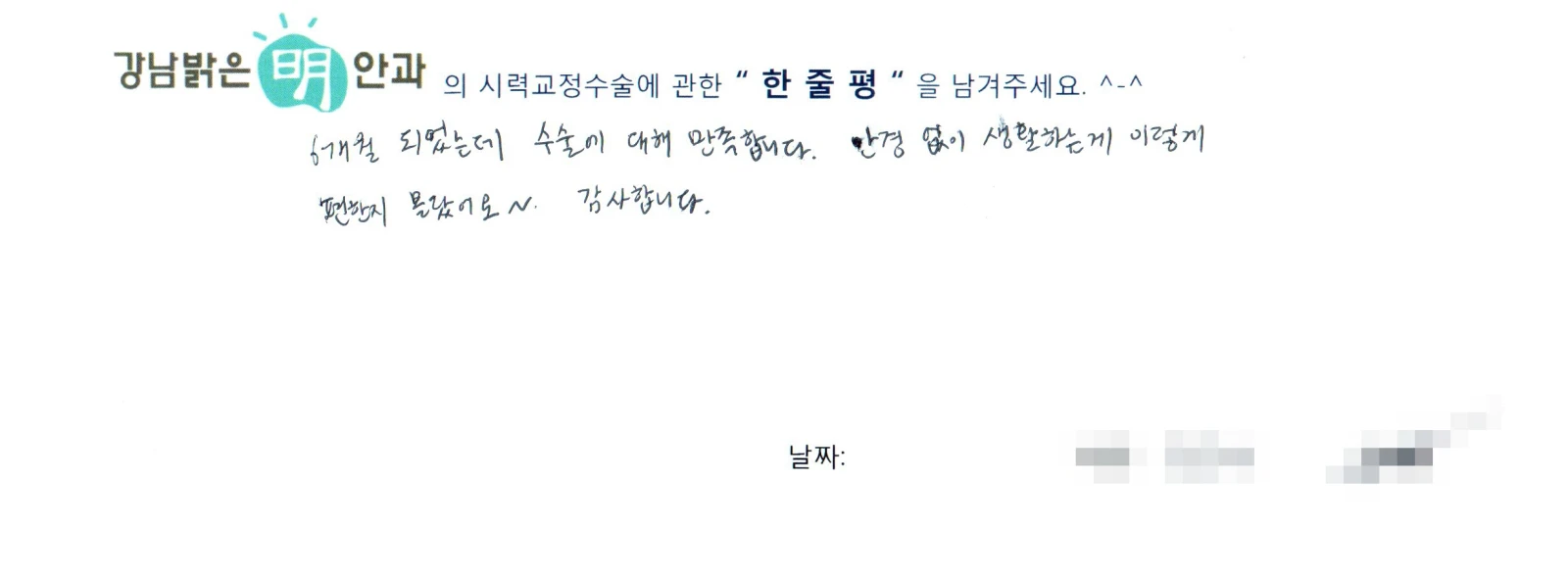 윤**