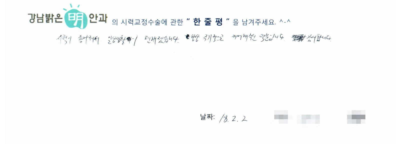 김**
