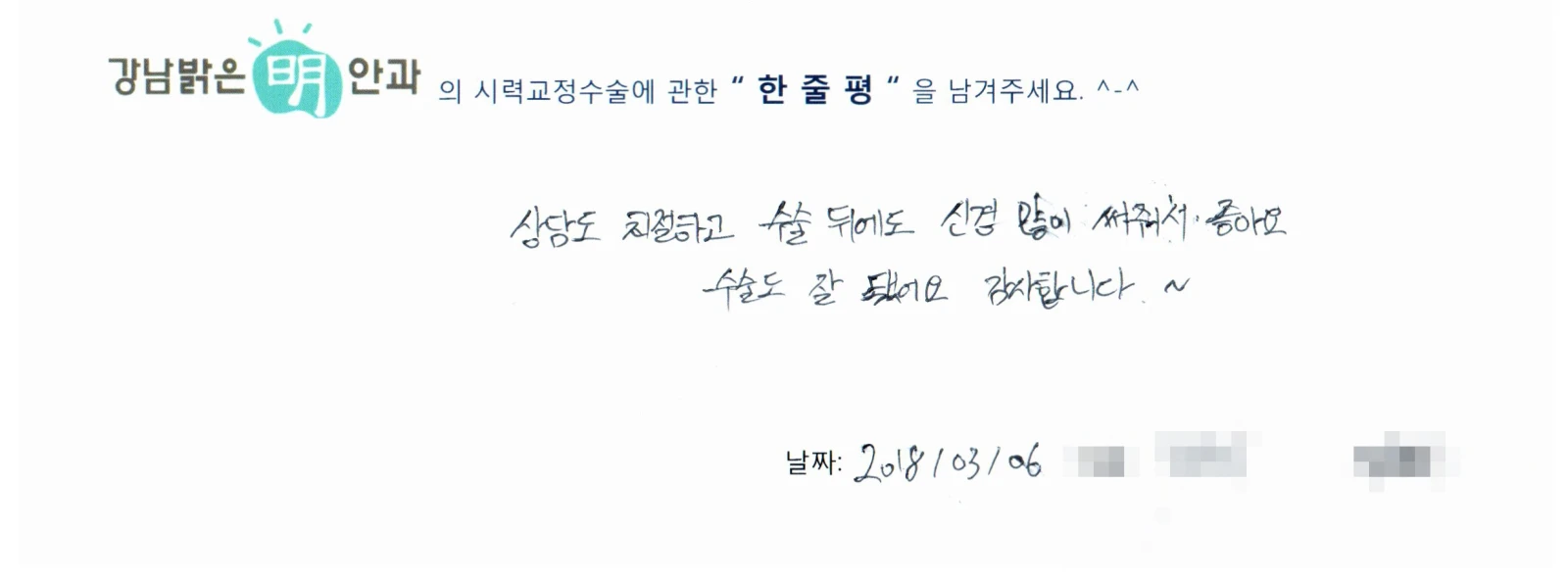 김**