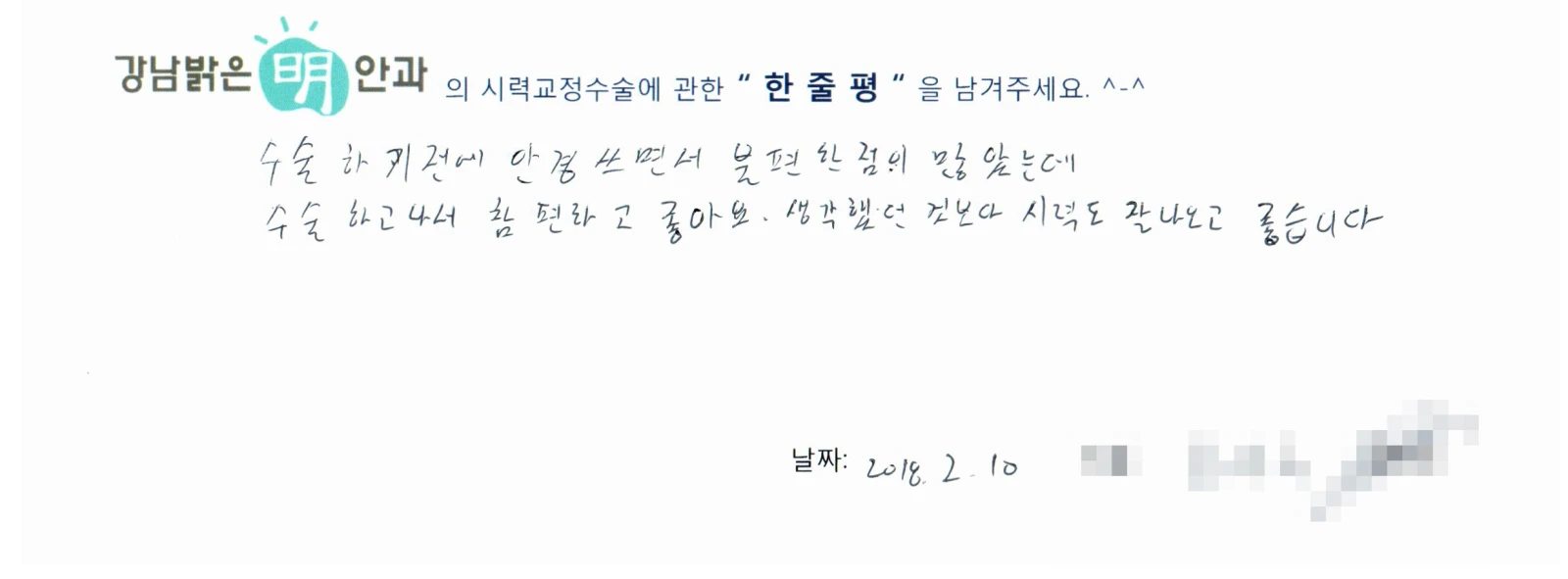 최**
