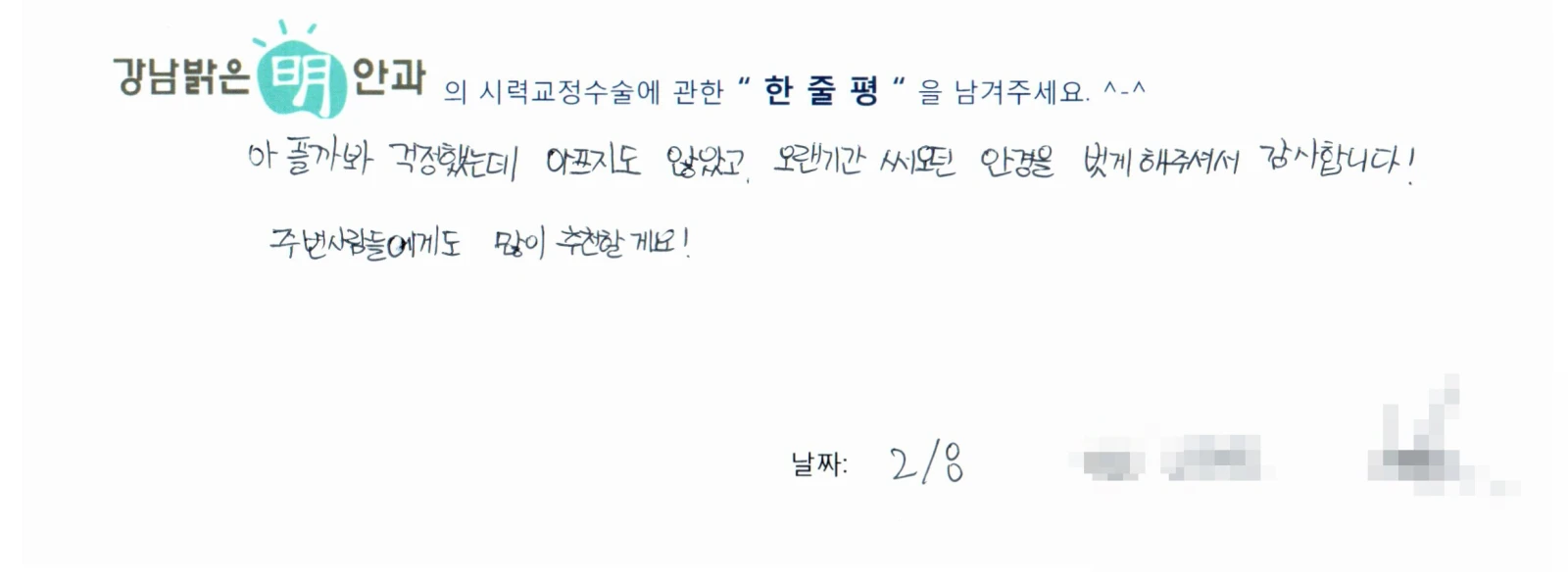고**