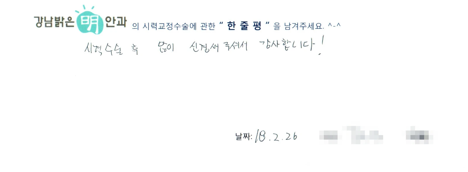 김**