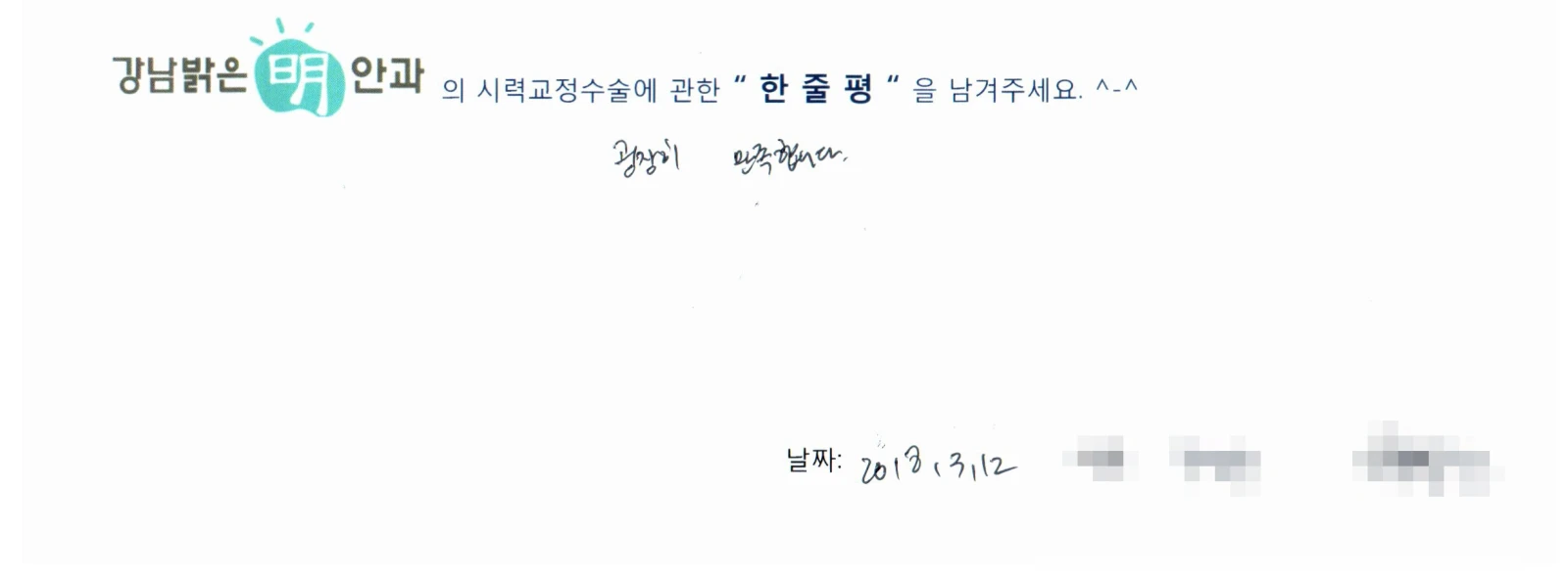 주**
