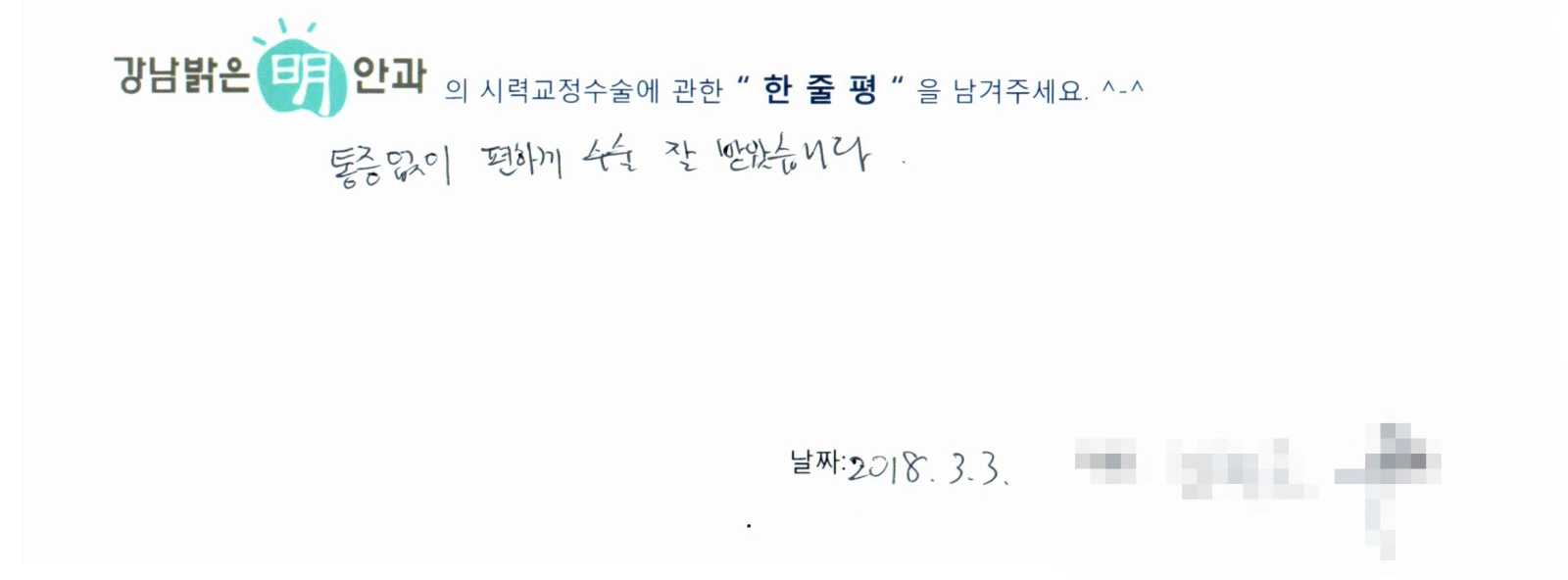 김**