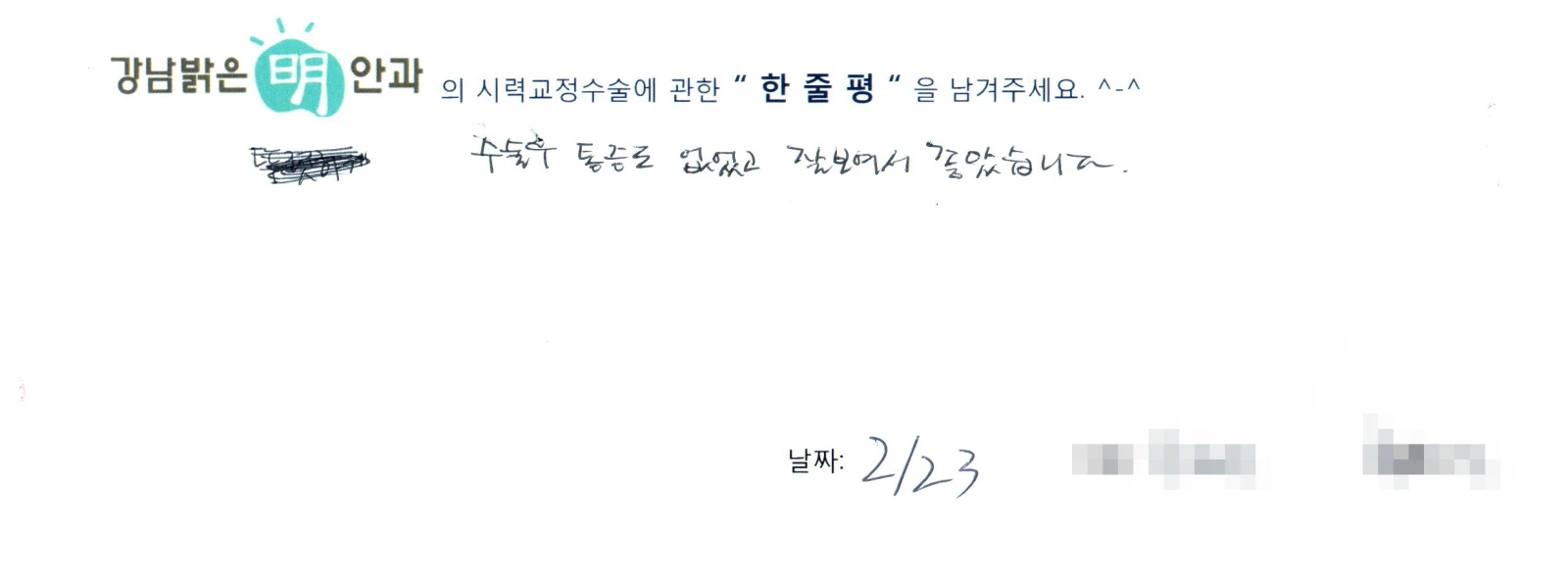권**
