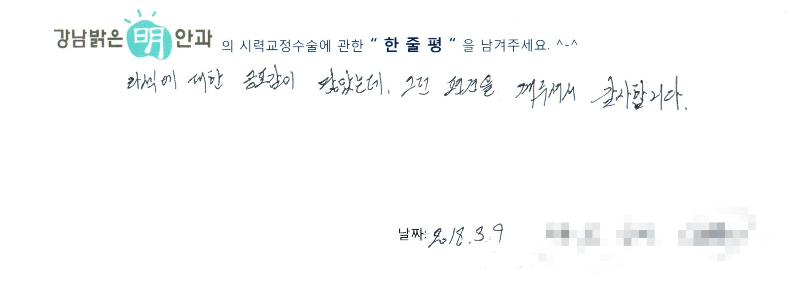 전**