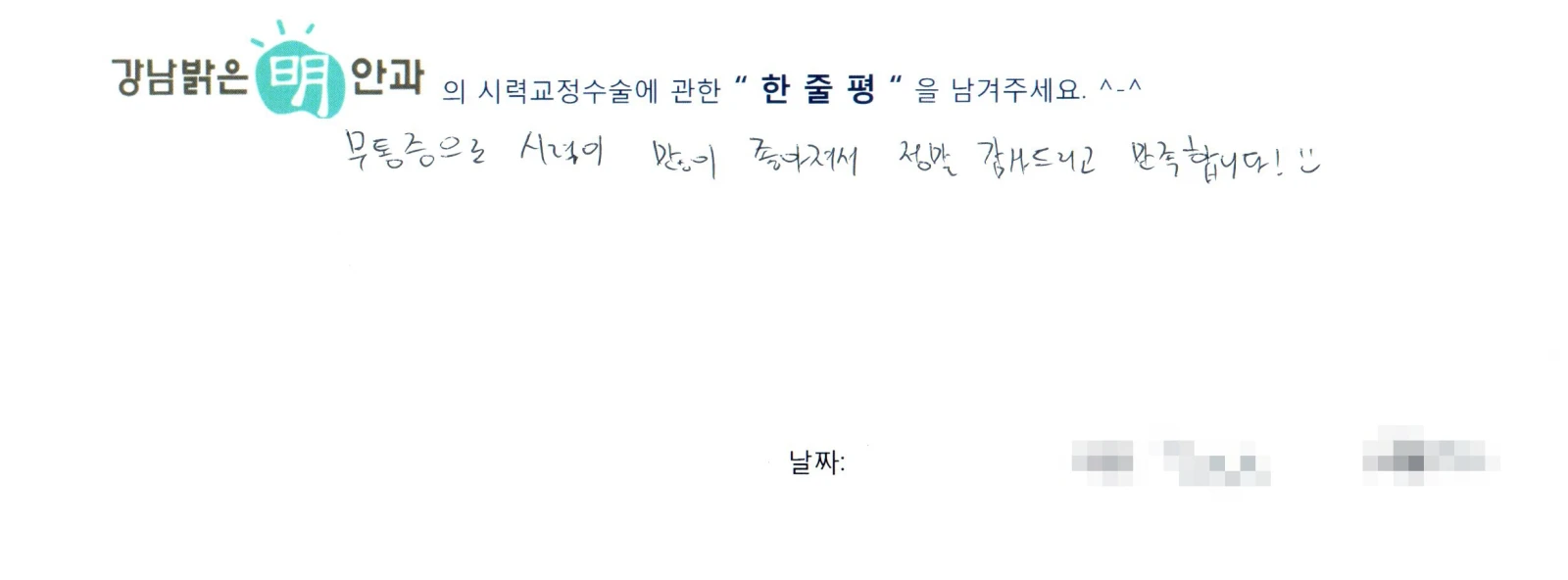 김**