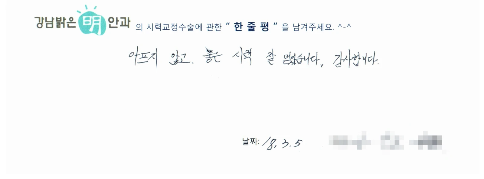 송**