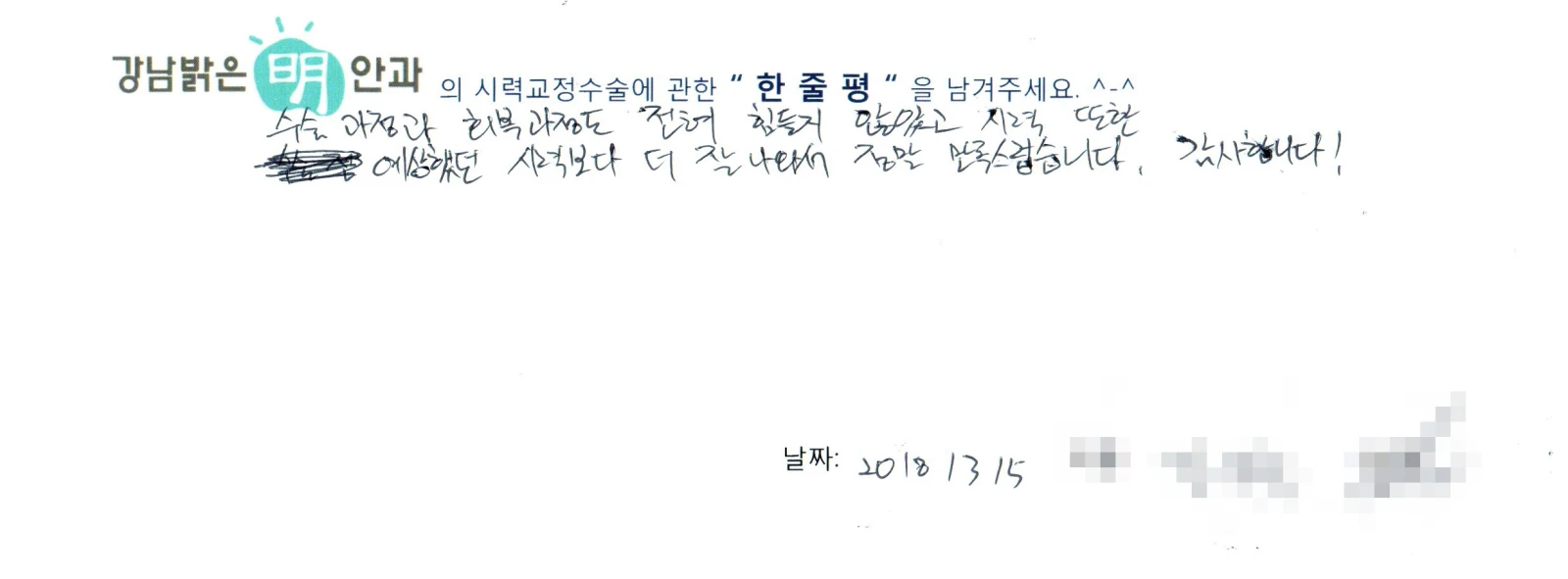 김**