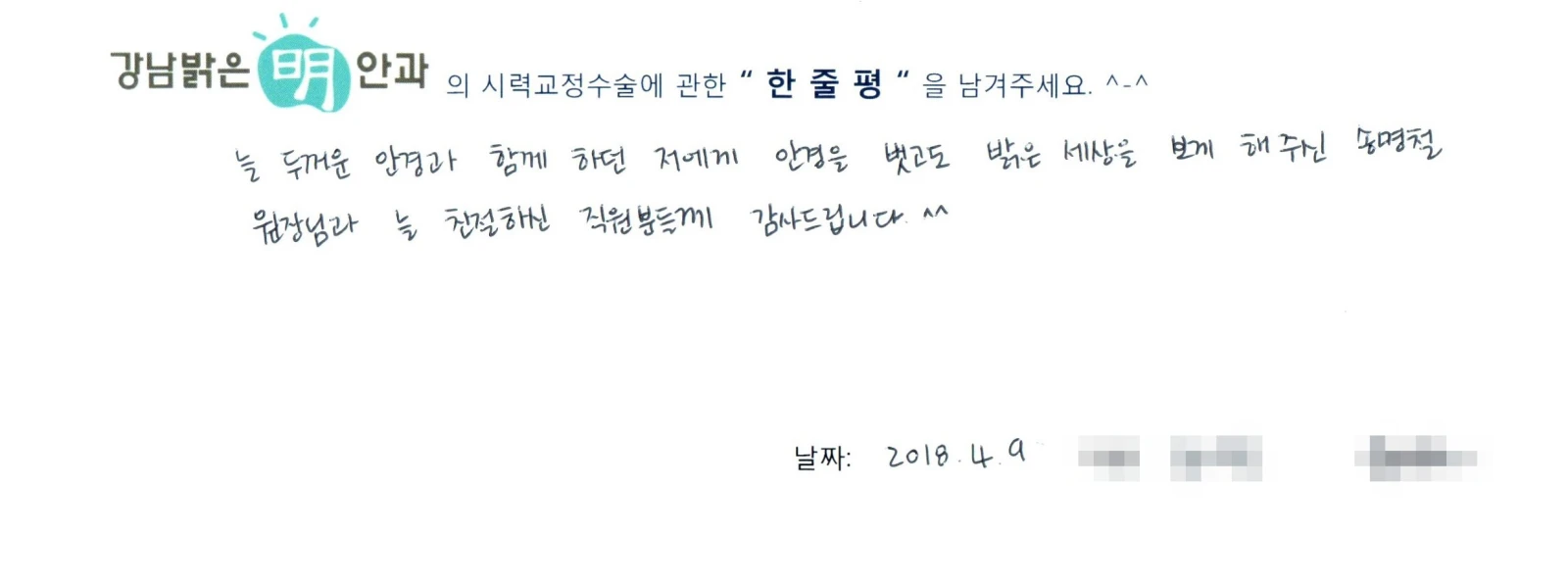 윤**