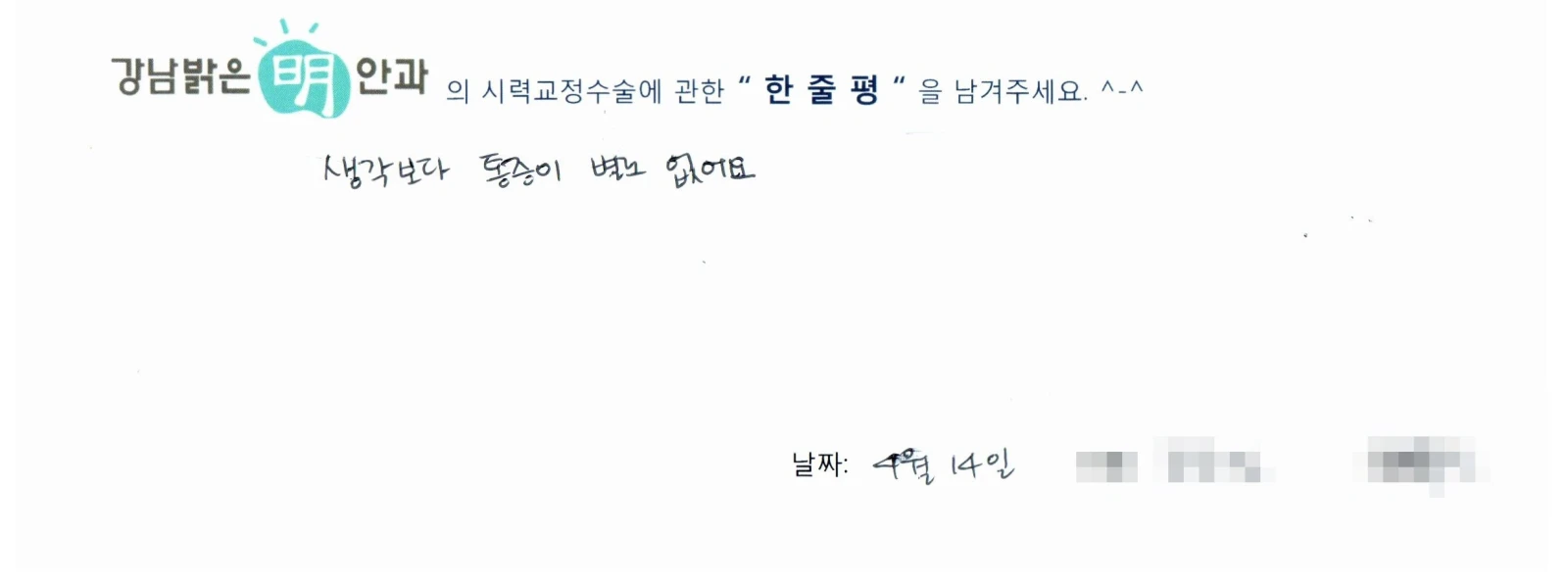 고**