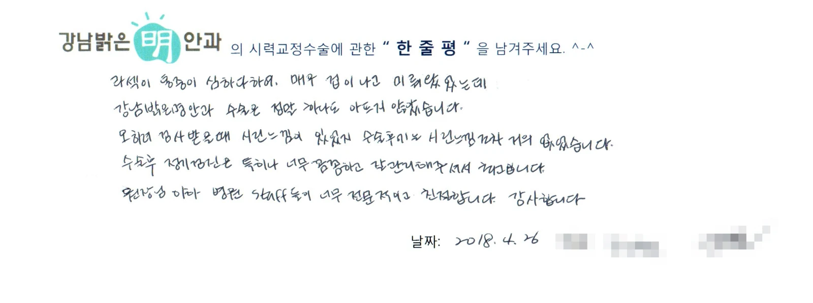 김**