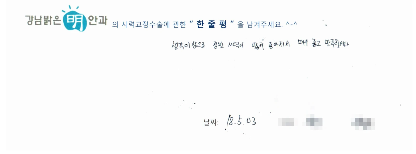 최**