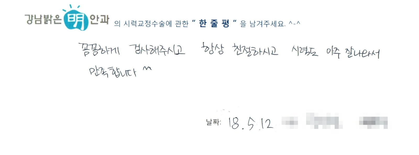 곽**