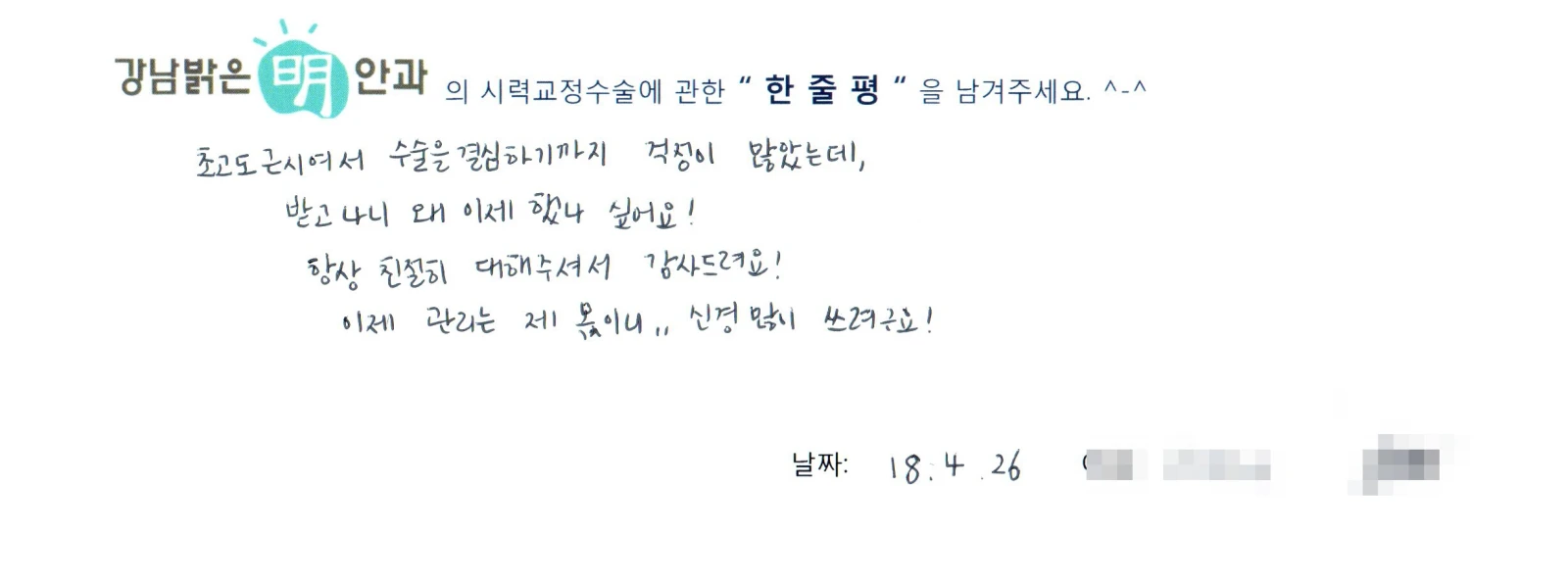 고**