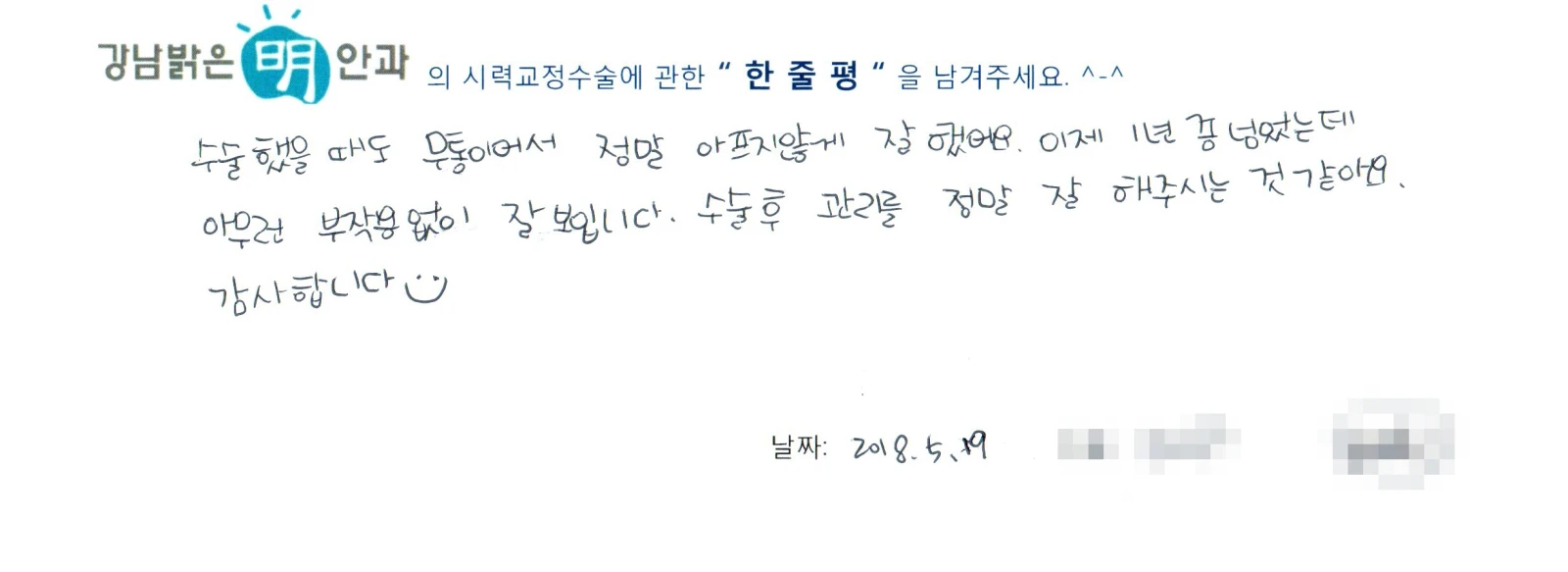 조**