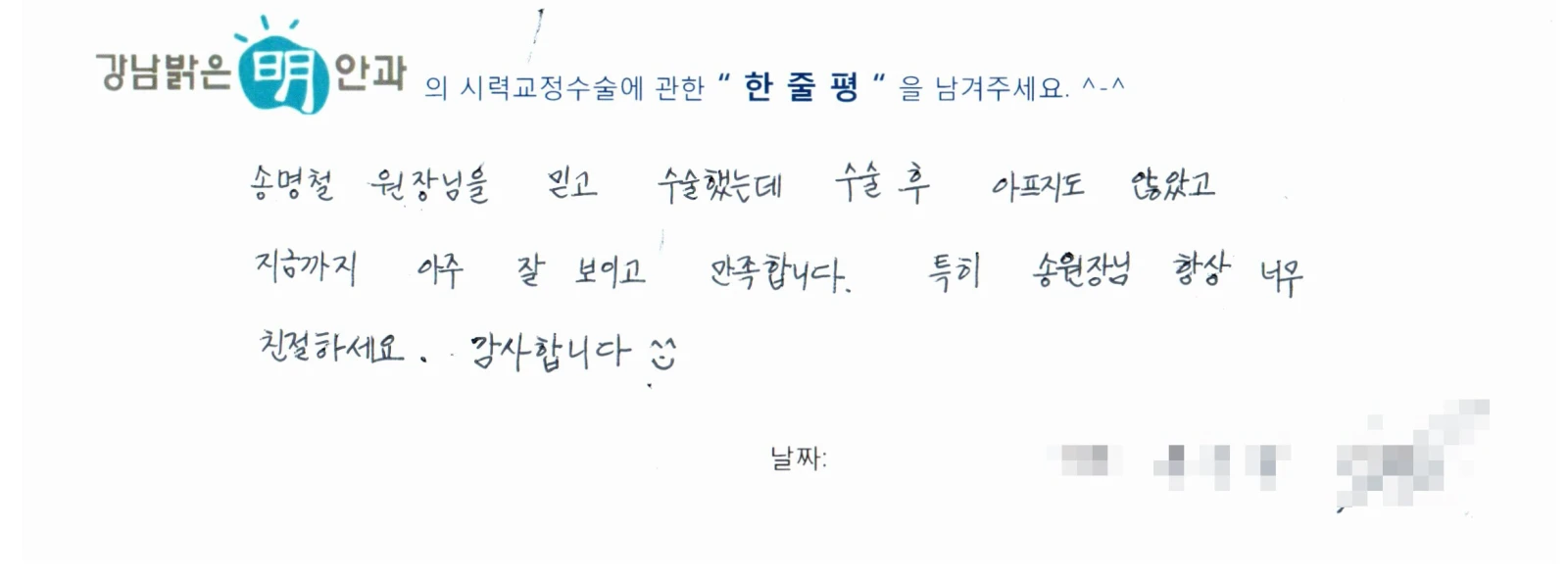 유**