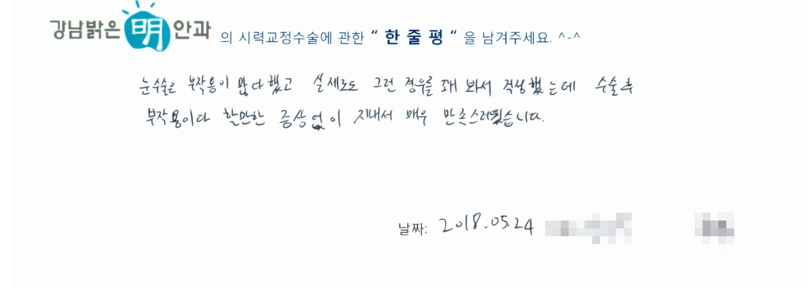 장**