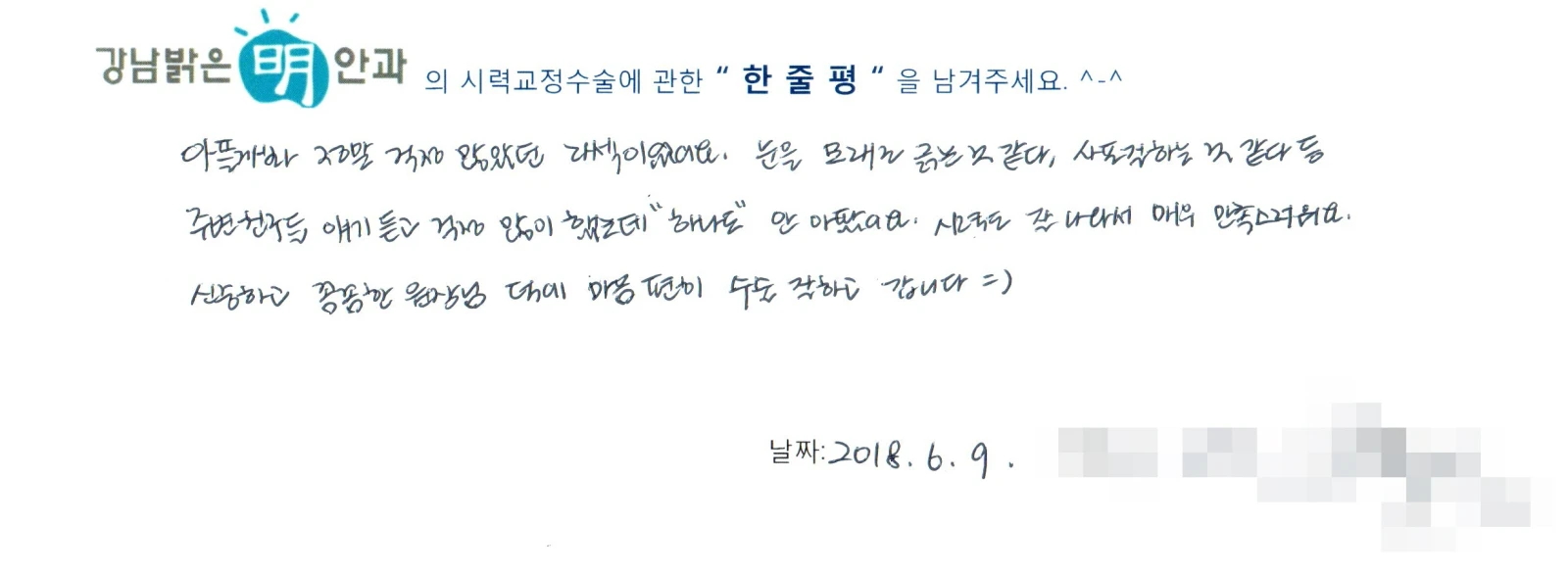 김**