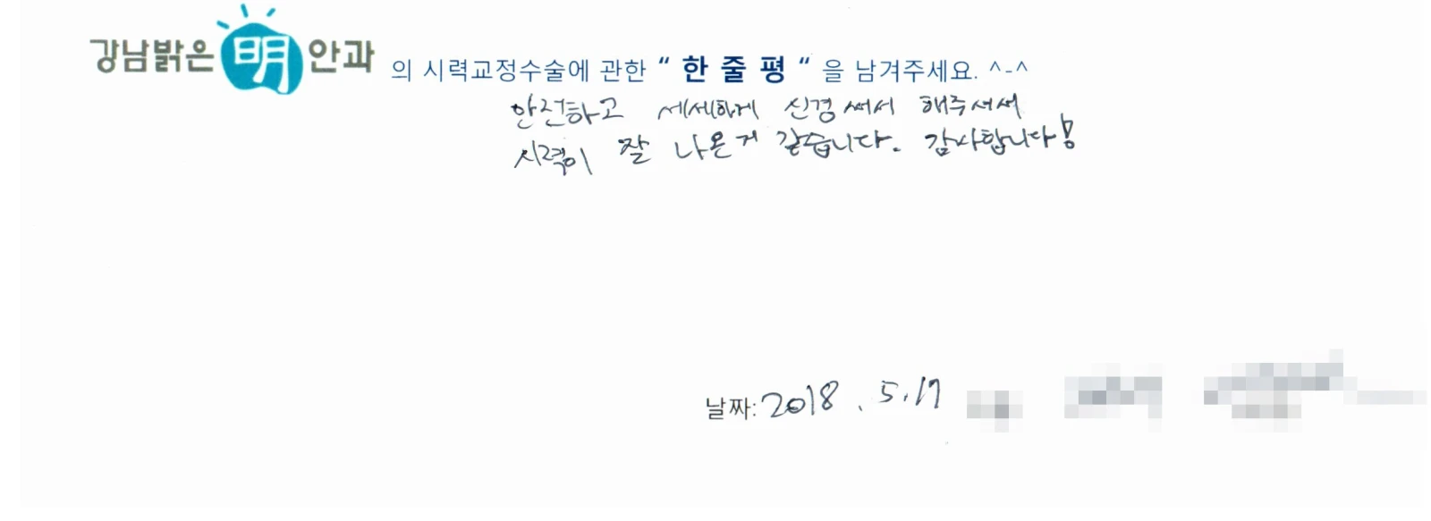 최**