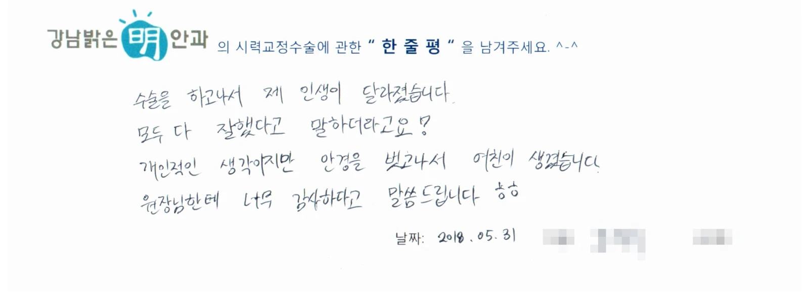 조**