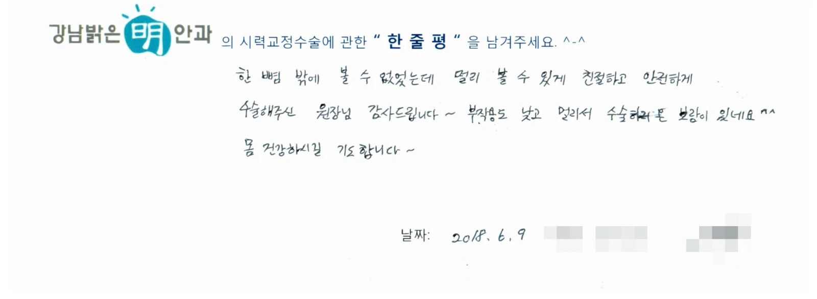 김**