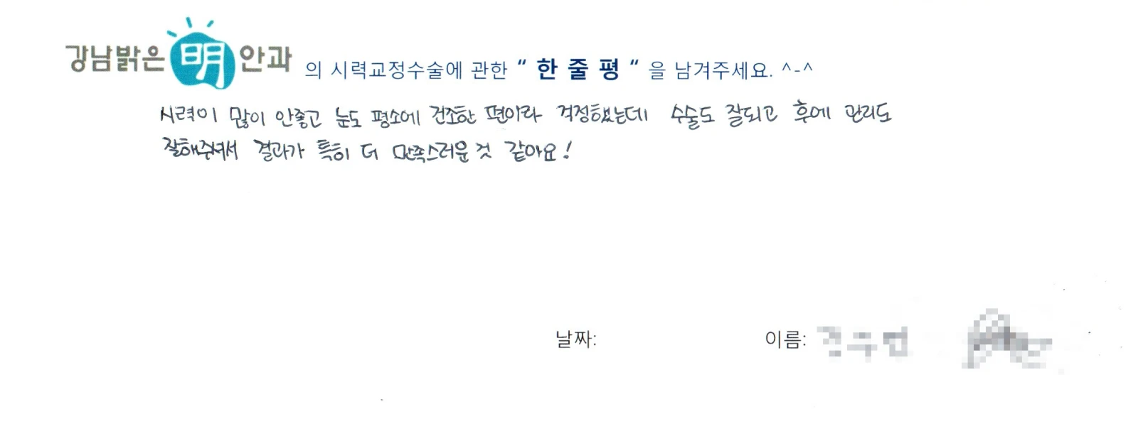 김**