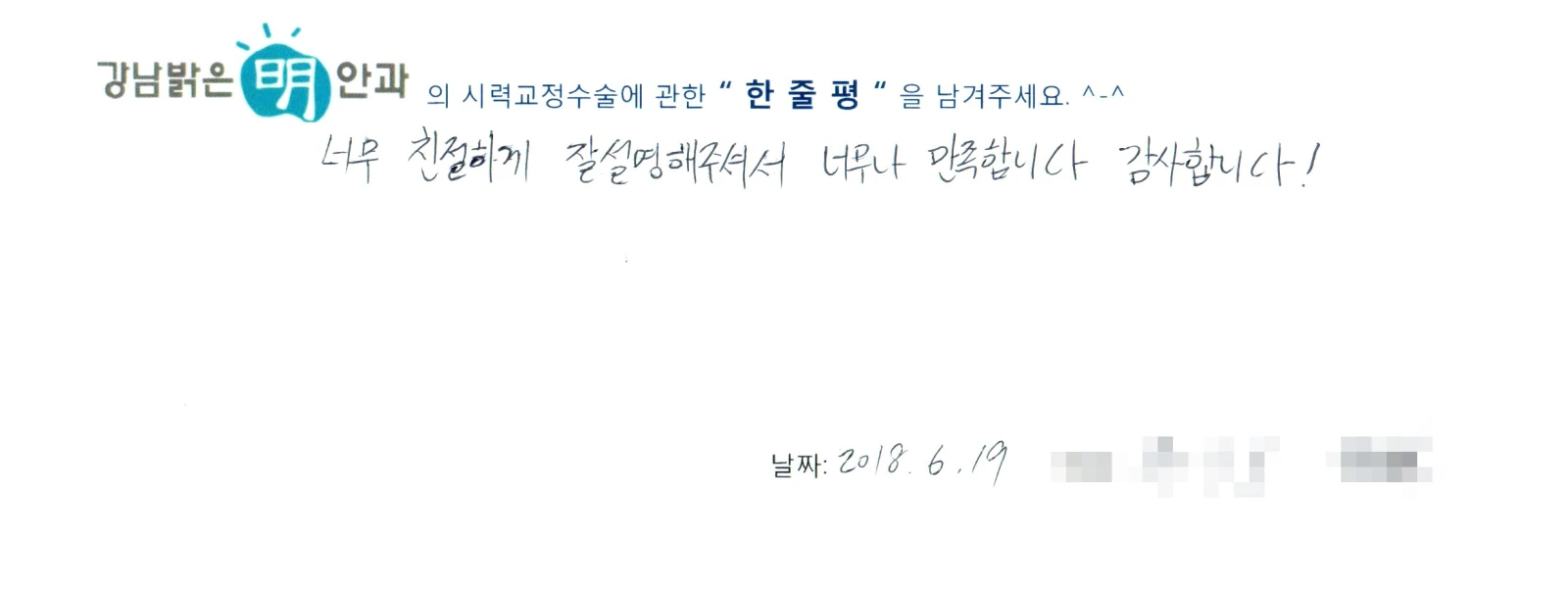 정**