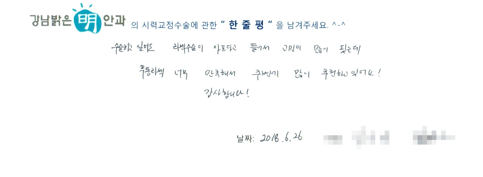 김**