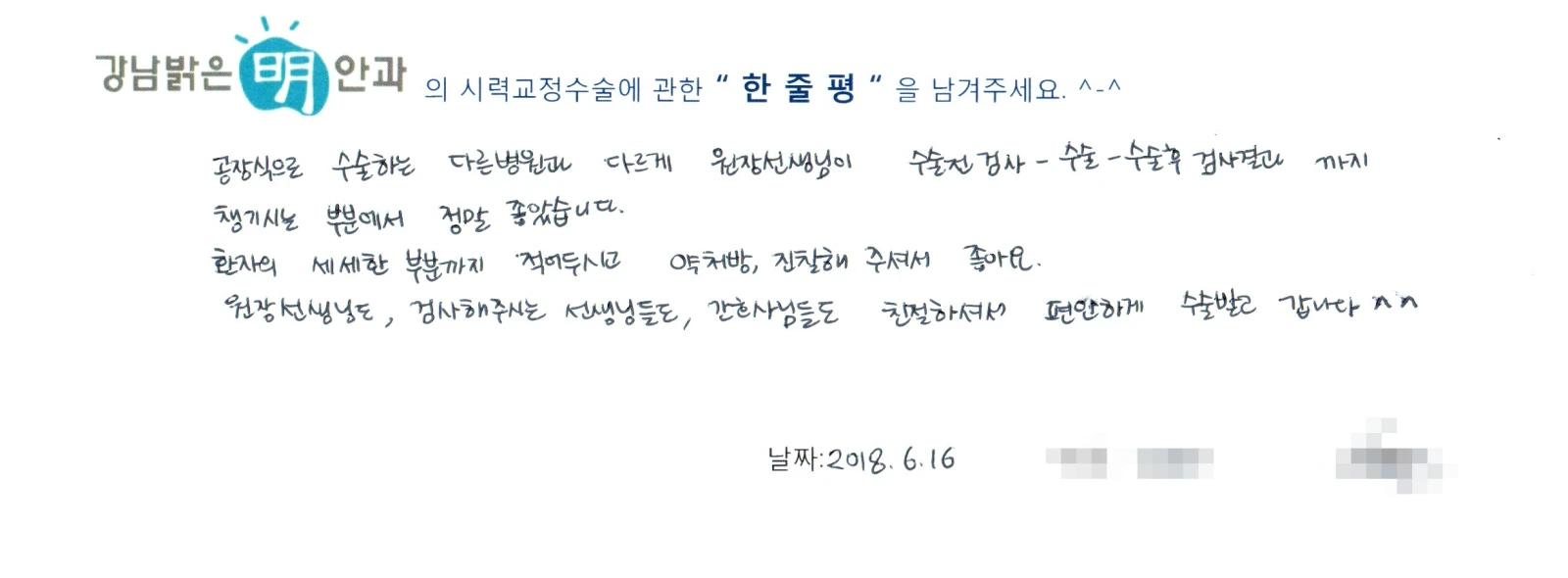 김**