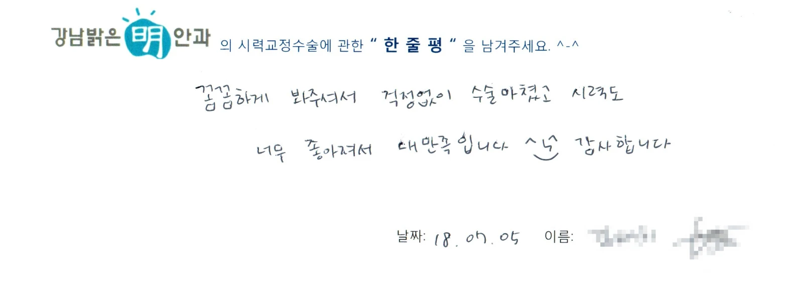 김**