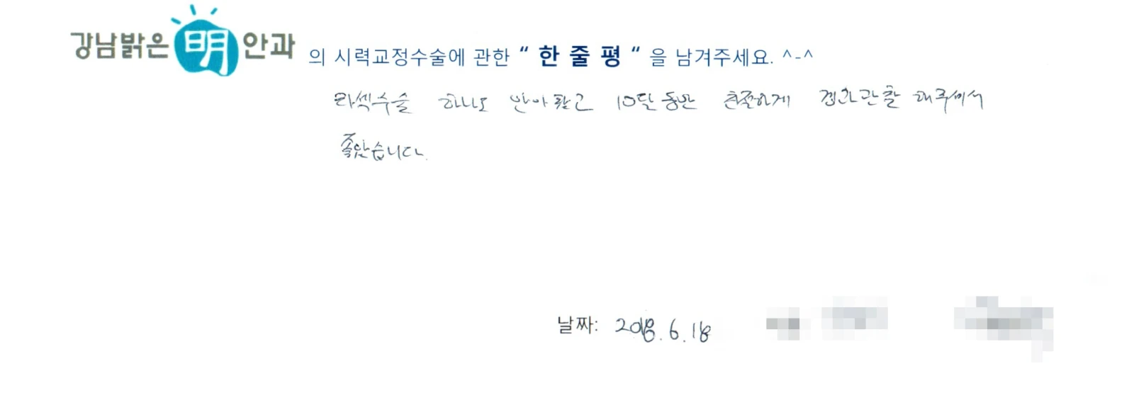 윤**