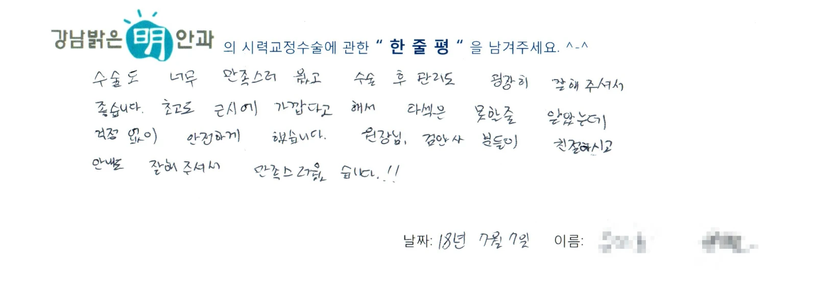 윤**