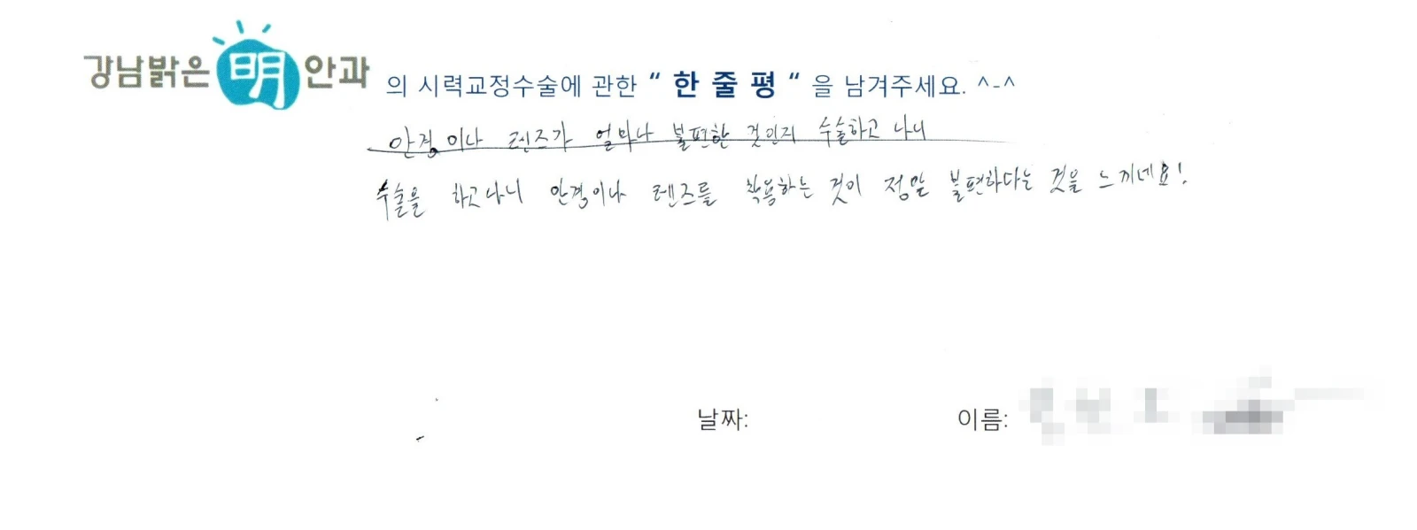 정**
