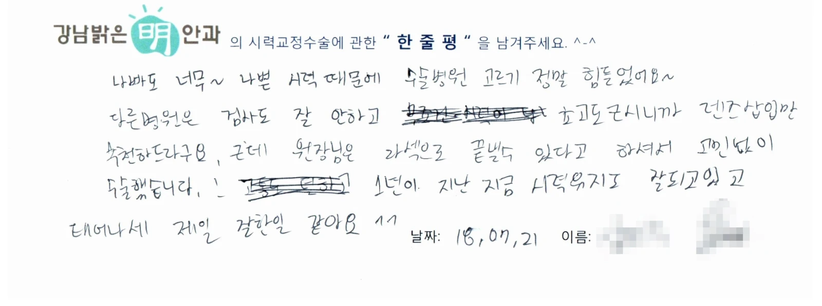 김**