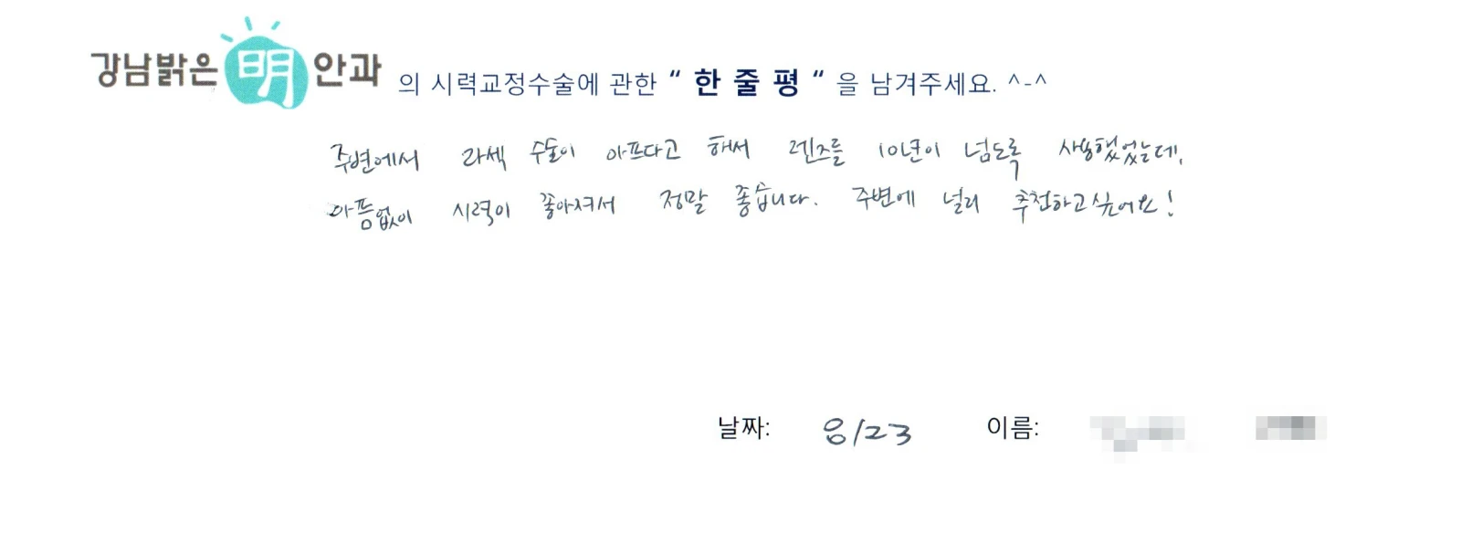 김**