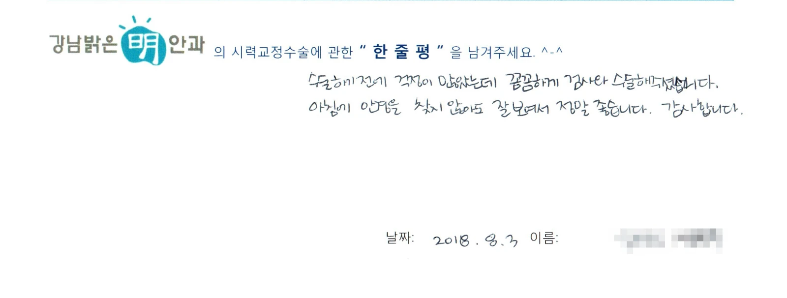 김**