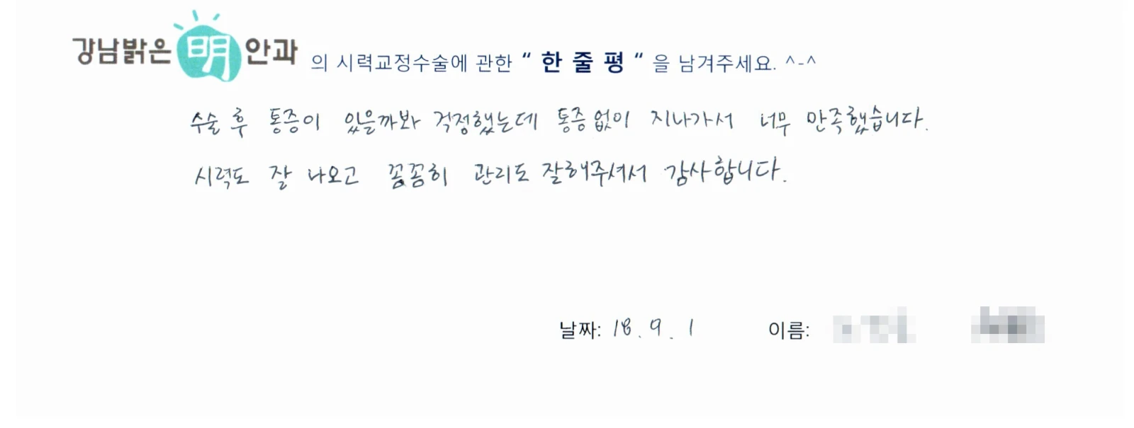 허**