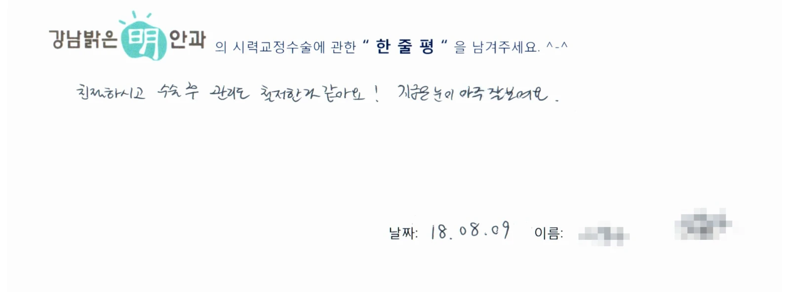 사**