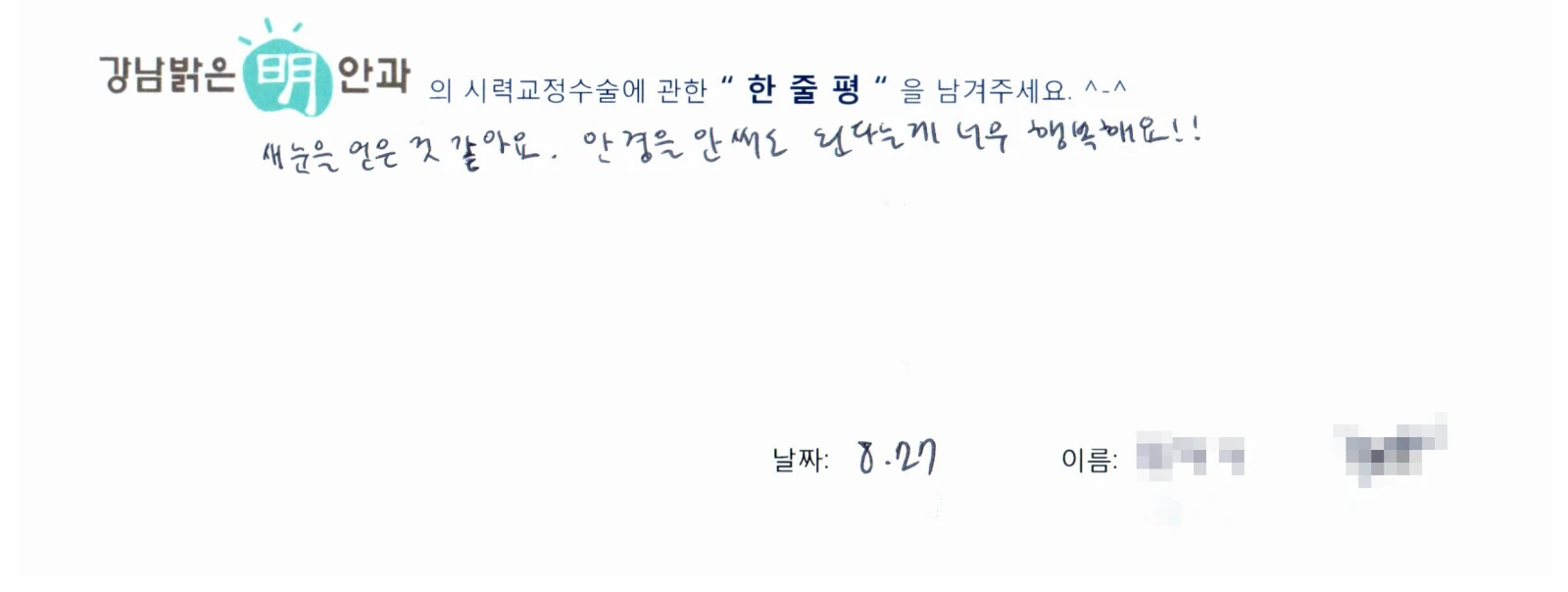 허**