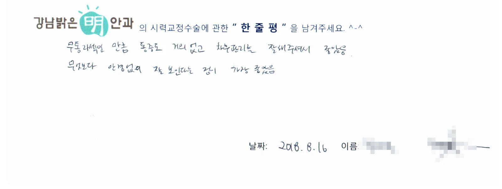 박**