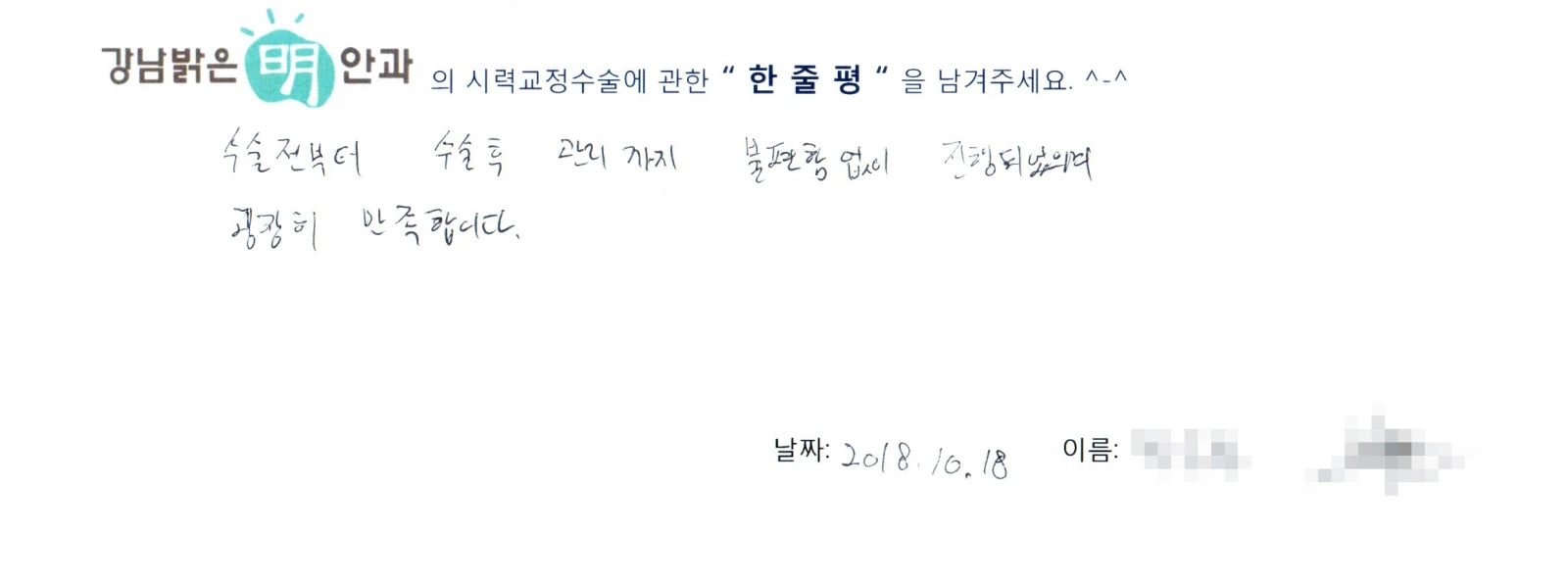 박**
