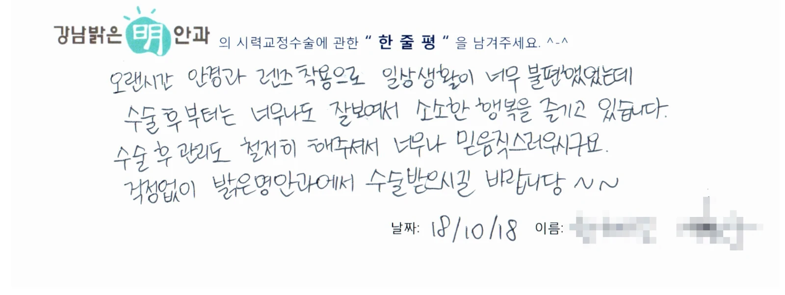 한**