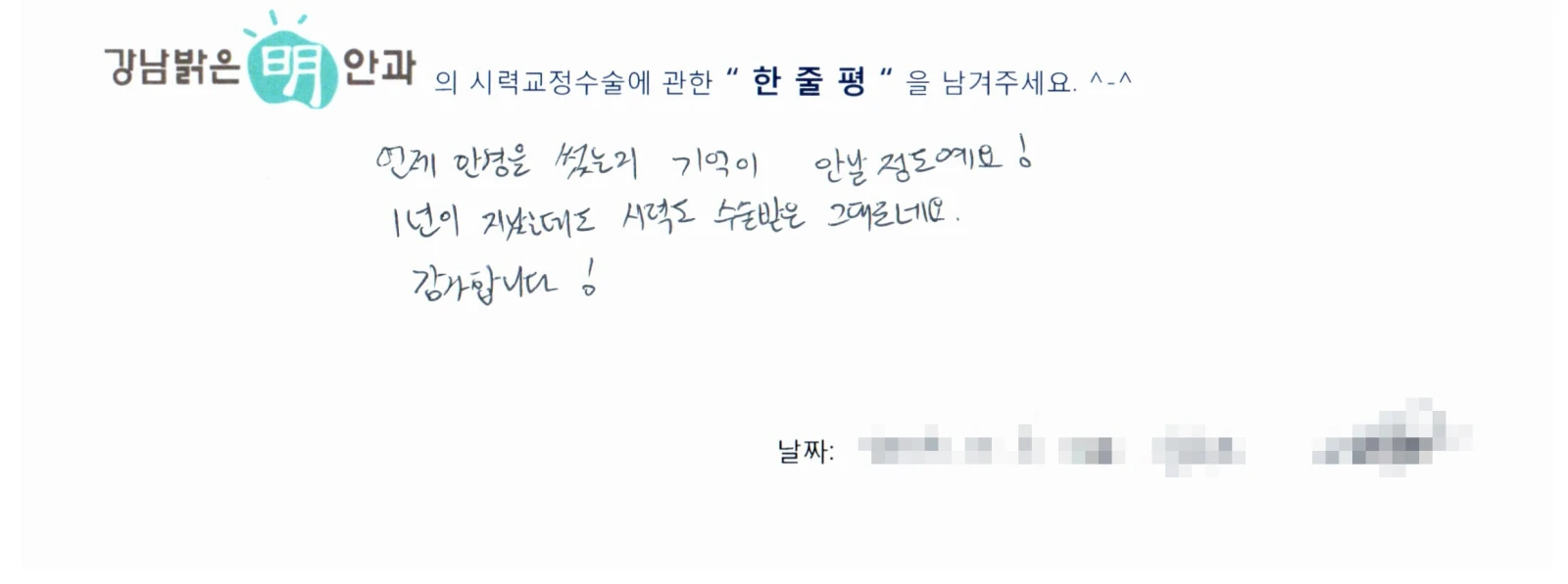 김**