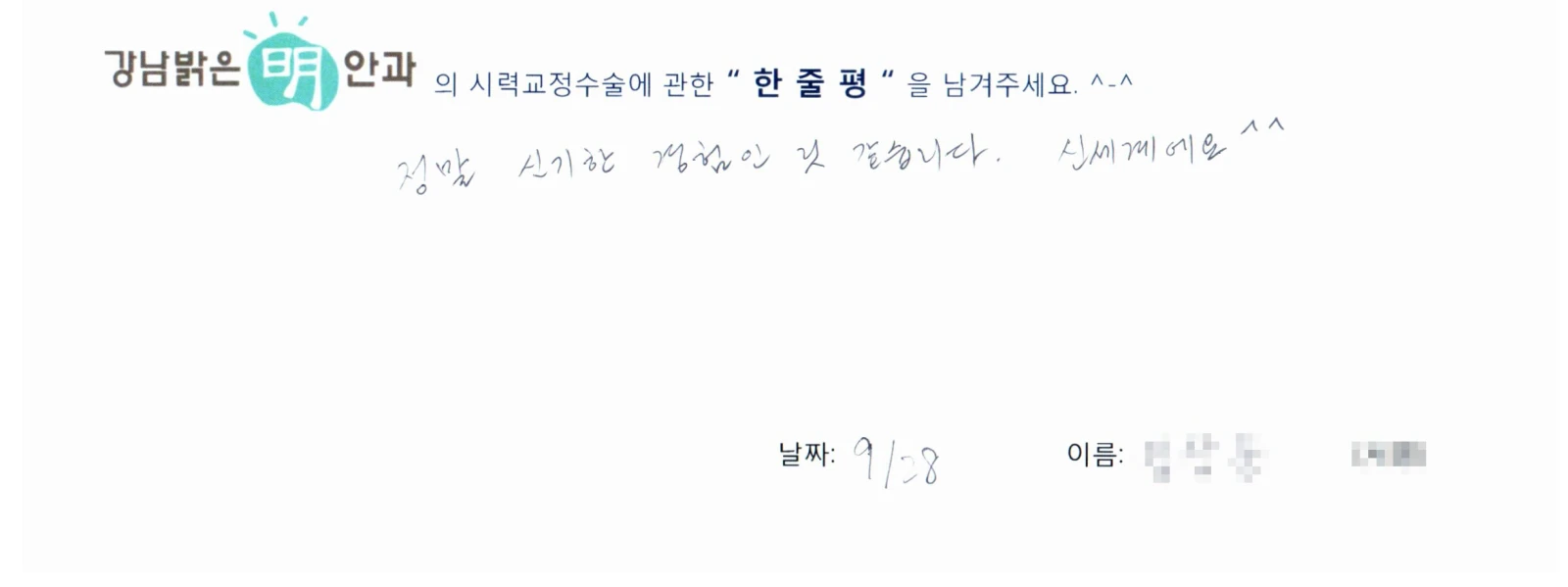 임**