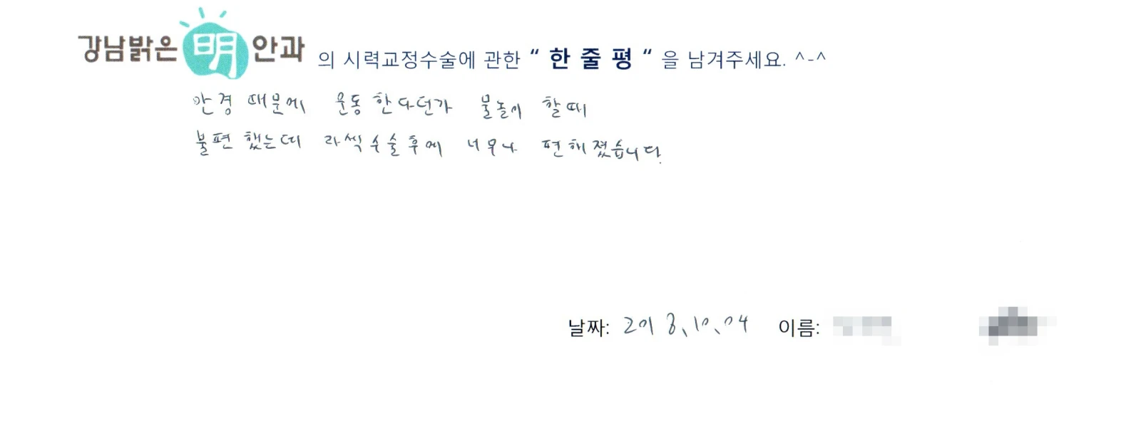 김**